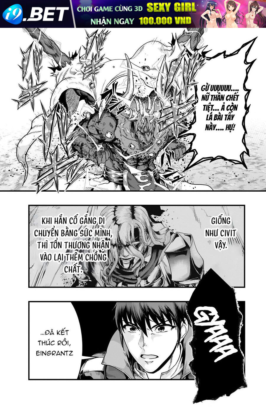 Hazure Waku No Joutai Ijou Skill De Saikyou Ni Natta Ore Ga Subete Wo Juurin Suru Made [Chap 55.1-56] - Page 9