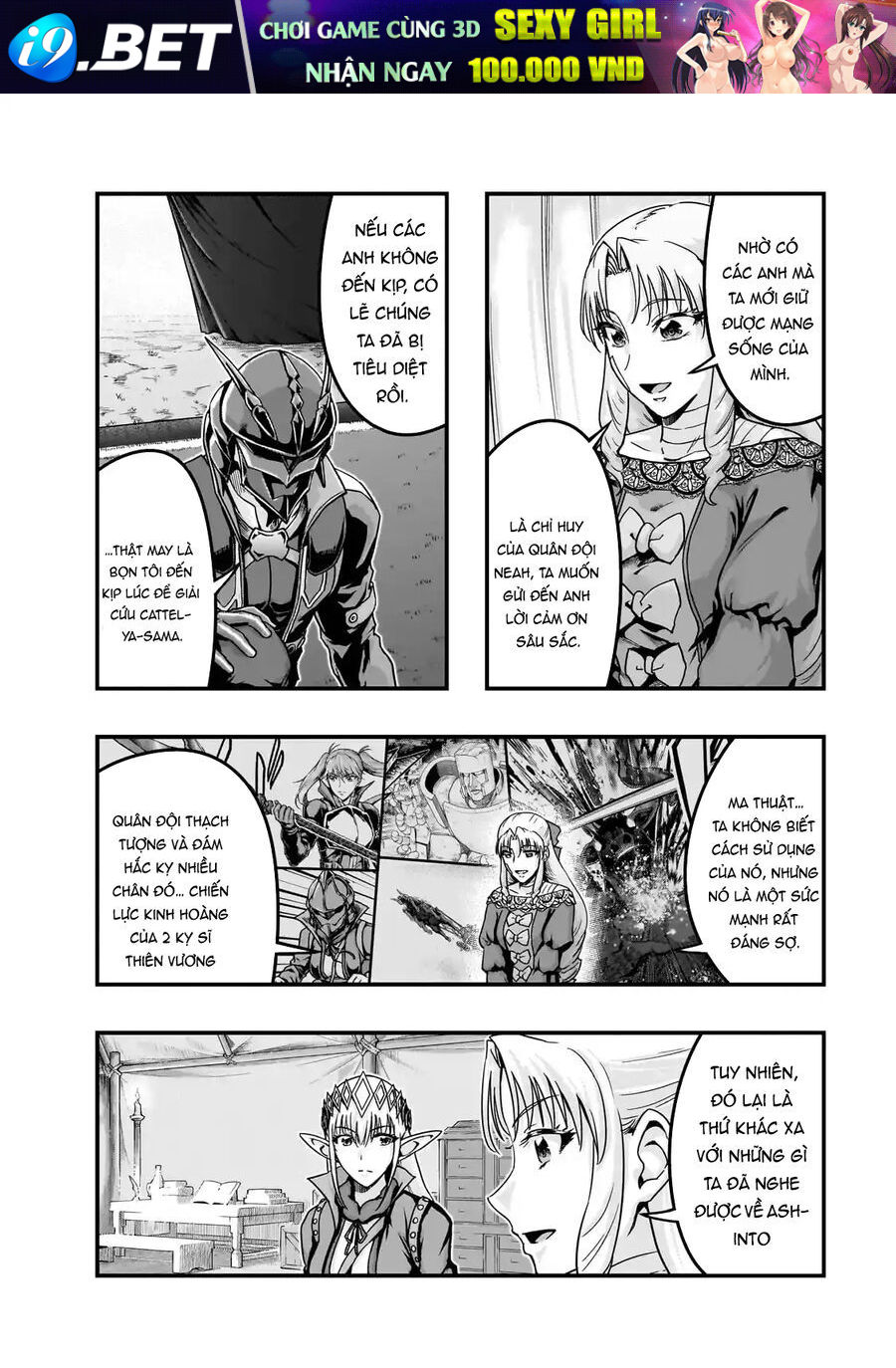 Hazure Waku No Joutai Ijou Skill De Saikyou Ni Natta Ore Ga Subete Wo Juurin Suru Made [Chap 55.1-56] - Page 7