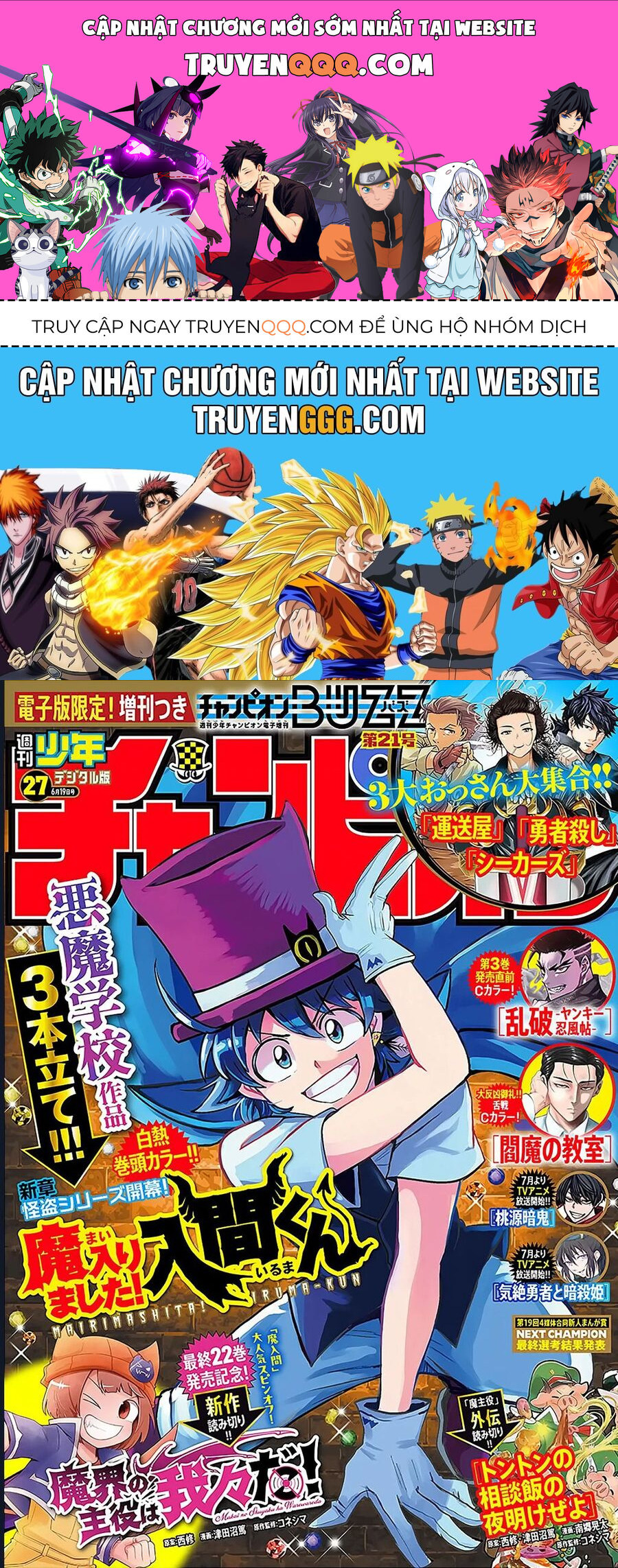 Chào Mừng Cậu Đến Trường Iruma-Kun [Chap 385-407] - Page 0