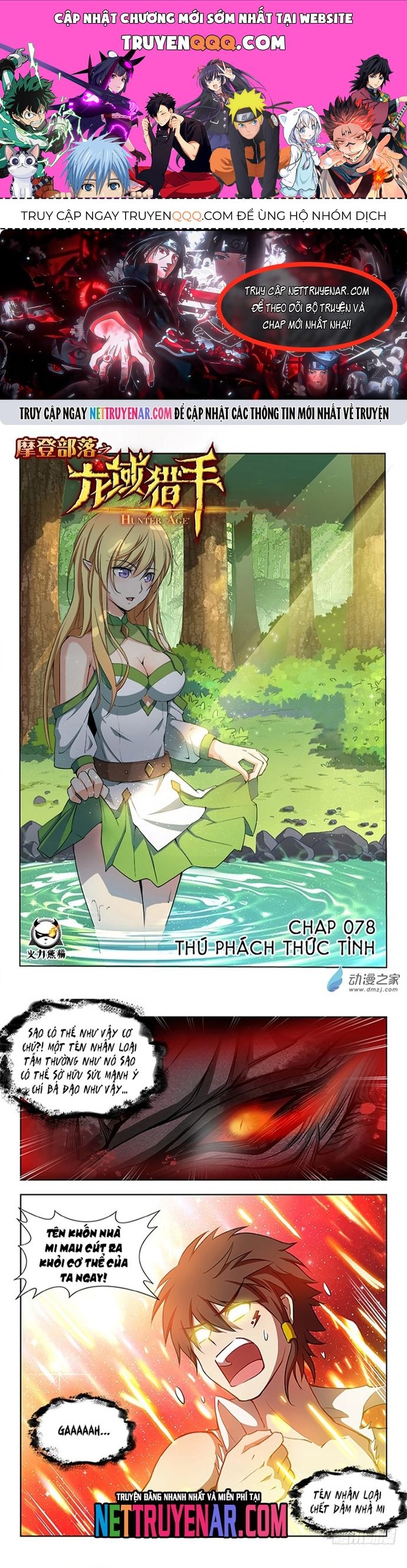 Trang truyện