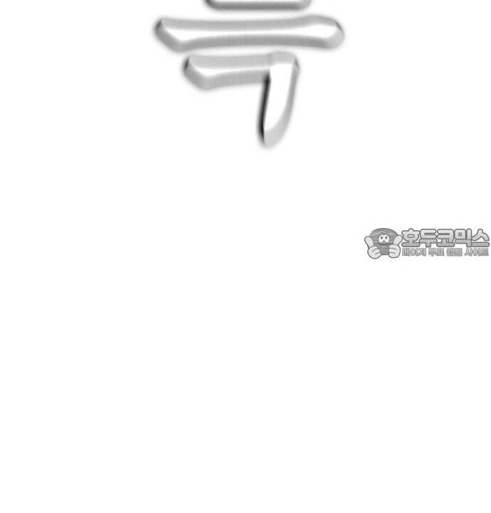 Bố Vạn Năng [Chap 170-179] - Page 155