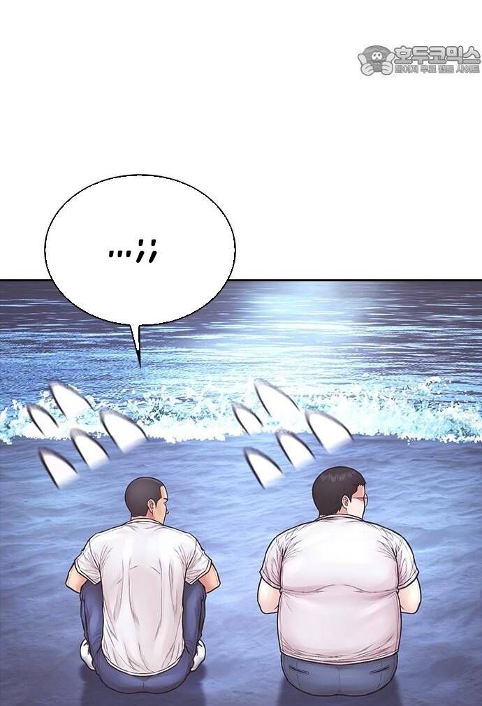 Bố Vạn Năng [Chap 170-179] - Page 27