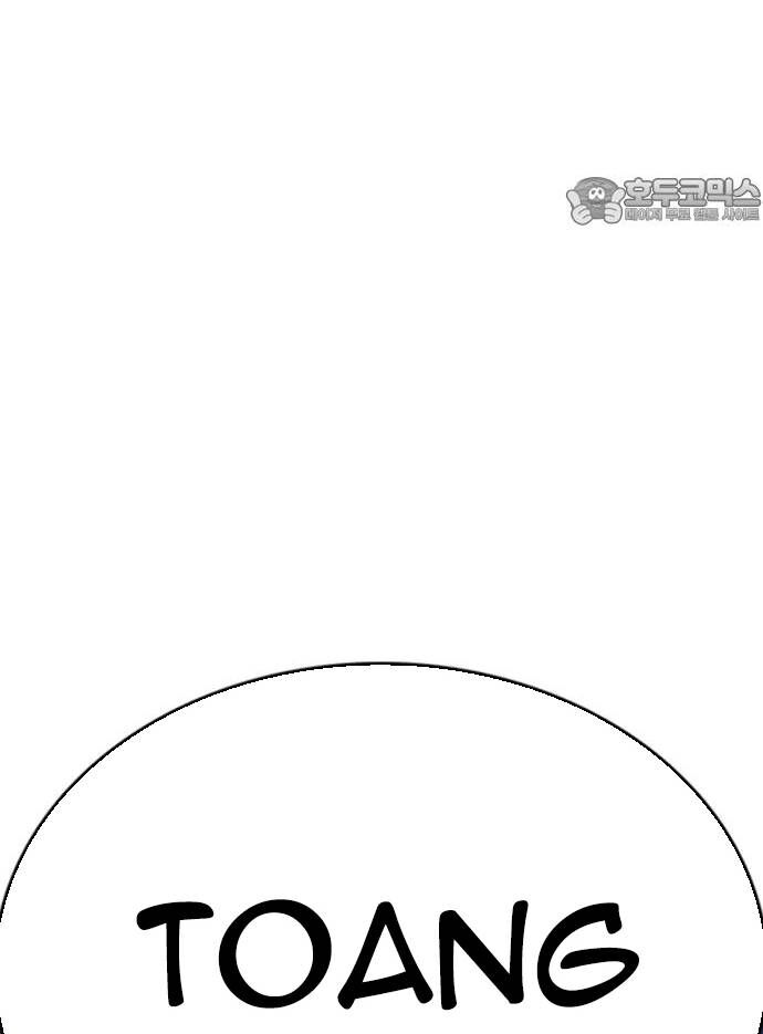 Bố Vạn Năng [Chap 170-179] - Page 6