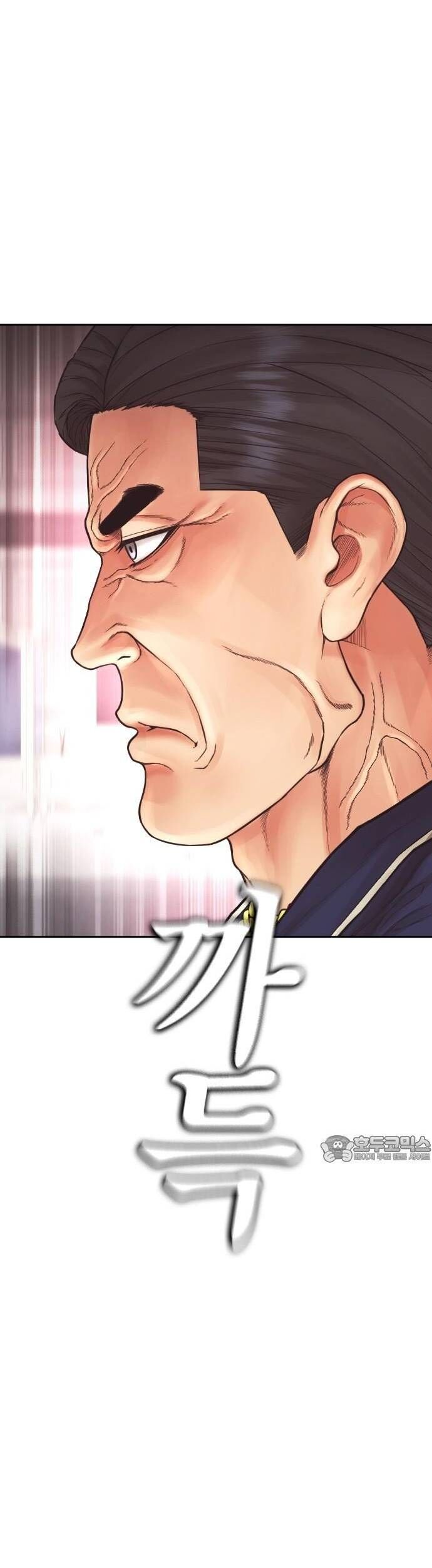 Bố Vạn Năng [Chap 170-179] - Page 2