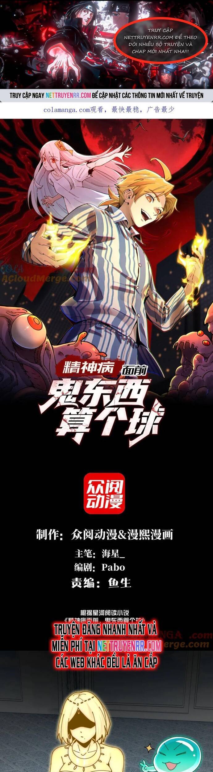 Trước Mặt Bệnh Tâm Thần Quỷ Dị Chẳng Là Gì Cả [Chap 1-155]