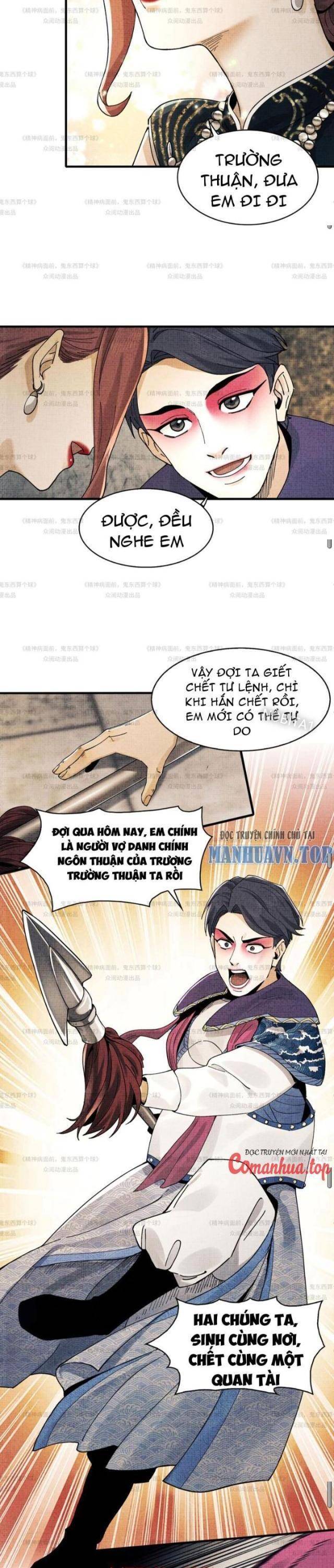 Trước Mặt Bệnh Tâm Thần Quỷ Dị Chẳng Là Gì Cả [Chap 1-155]