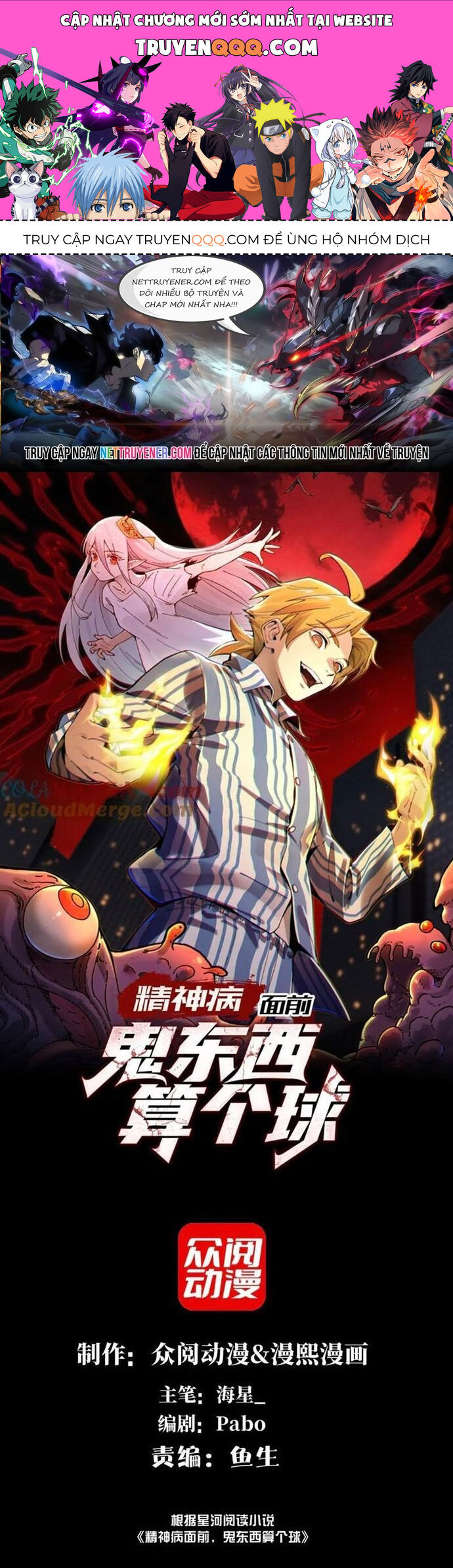 Trước Mặt Bệnh Tâm Thần Quỷ Dị Chẳng Là Gì Cả [Chap 1-155]