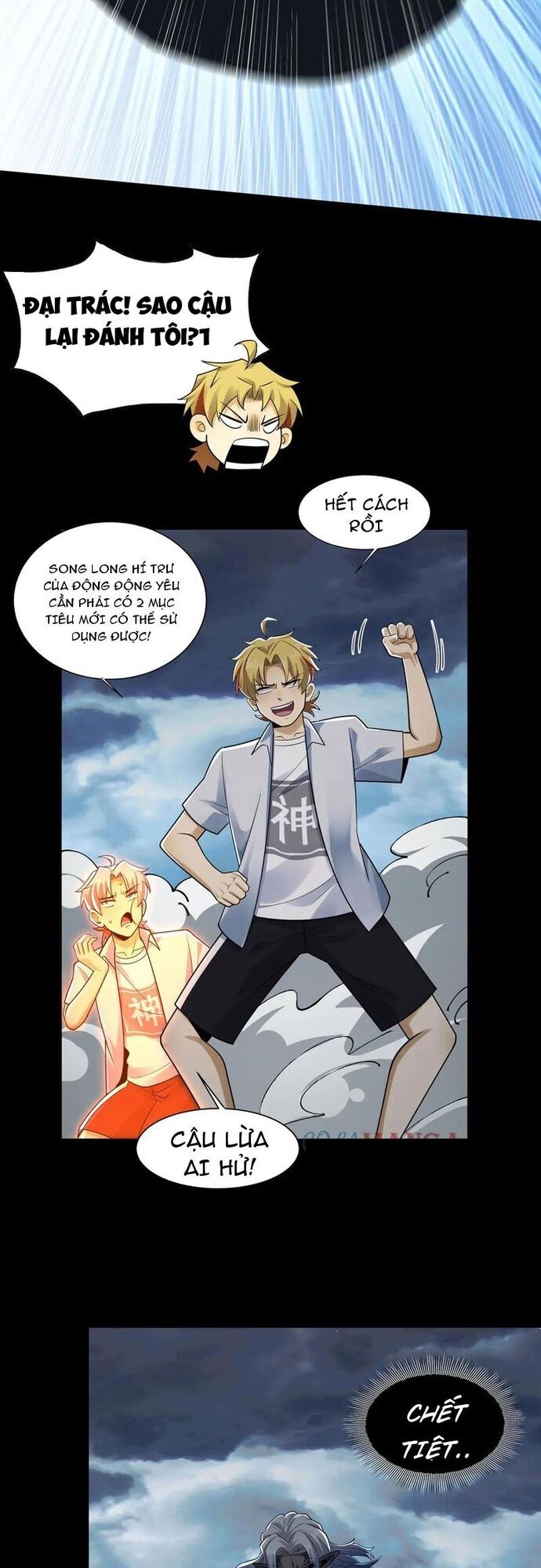 Trước Mặt Bệnh Tâm Thần Quỷ Dị Chẳng Là Gì Cả [Chap 1-155]