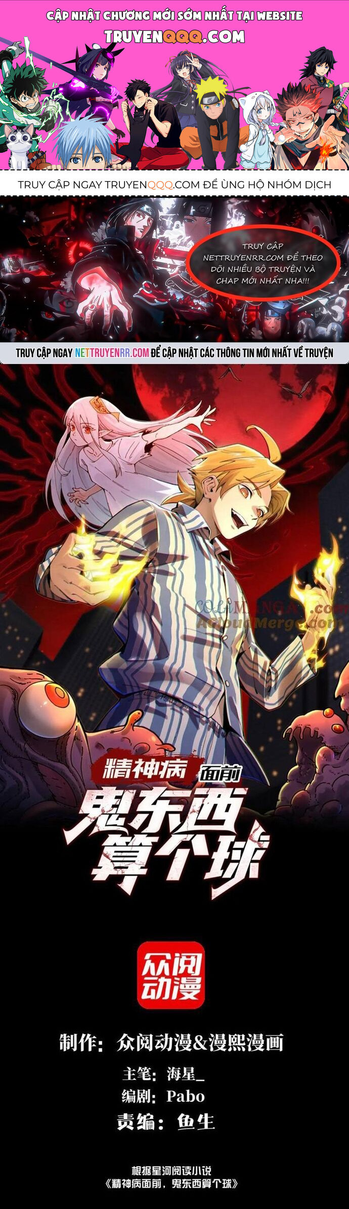 Trước Mặt Bệnh Tâm Thần Quỷ Dị Chẳng Là Gì Cả [Chap 1-155]
