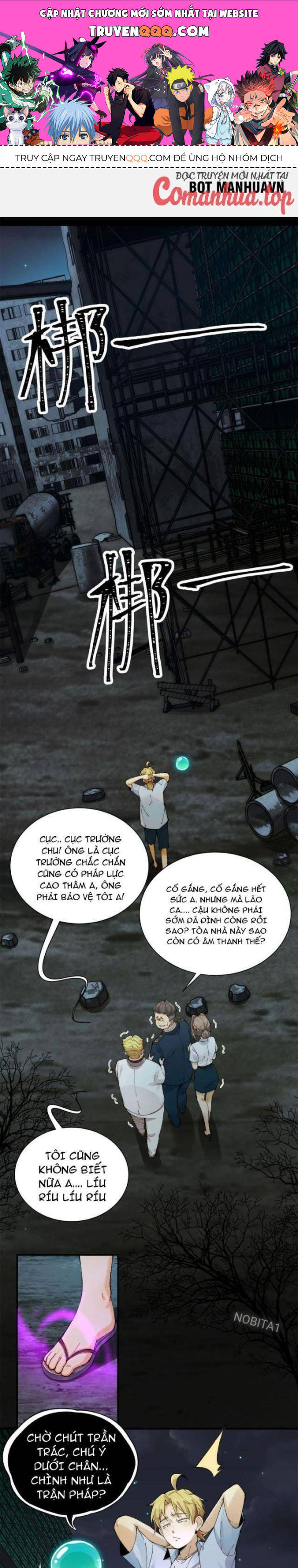 Trước Mặt Bệnh Tâm Thần Quỷ Dị Chẳng Là Gì Cả [Chap 1-155]