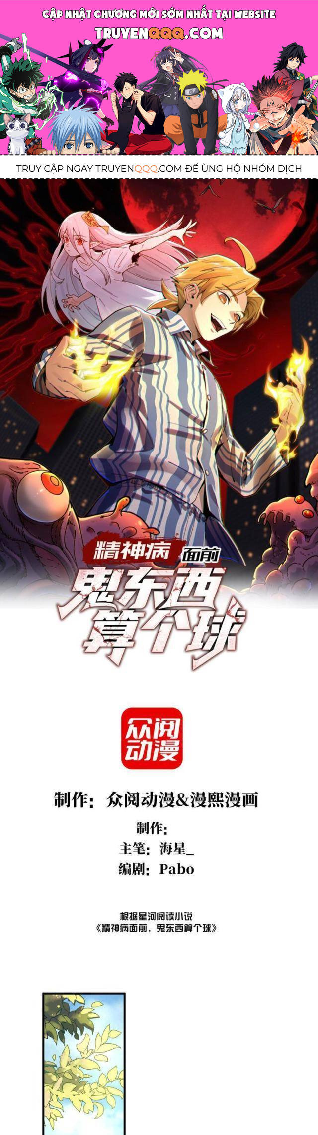Trước Mặt Bệnh Tâm Thần Quỷ Dị Chẳng Là Gì Cả [Chap 1-155]
