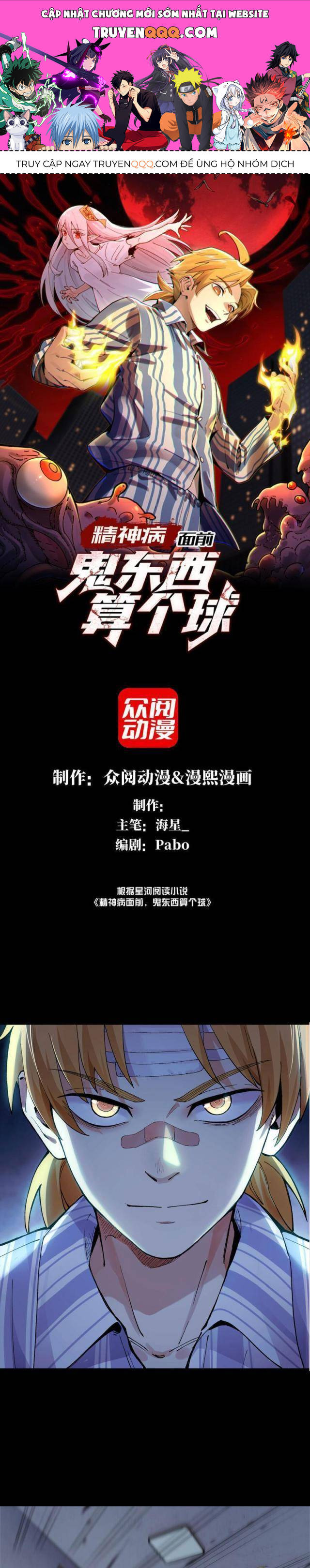 Trước Mặt Bệnh Tâm Thần Quỷ Dị Chẳng Là Gì Cả [Chap 1-155]