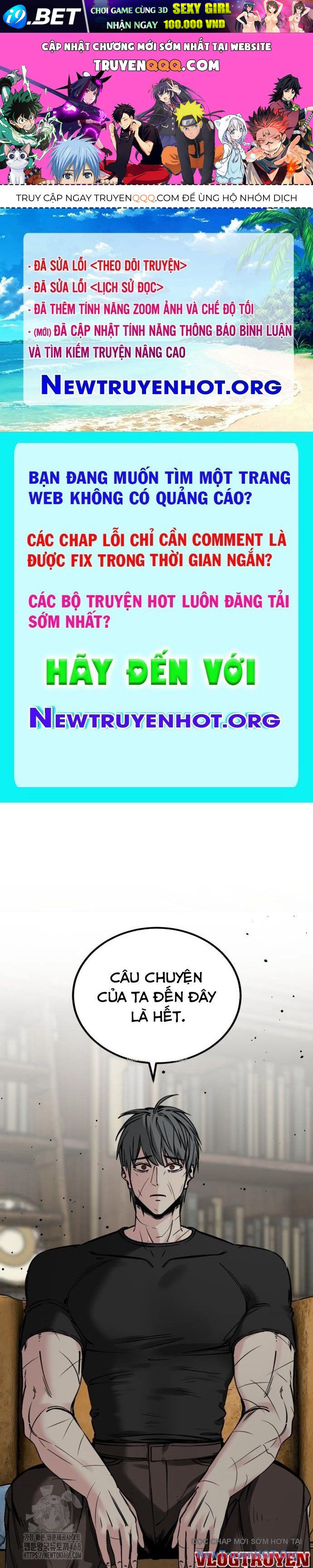Trang truyện