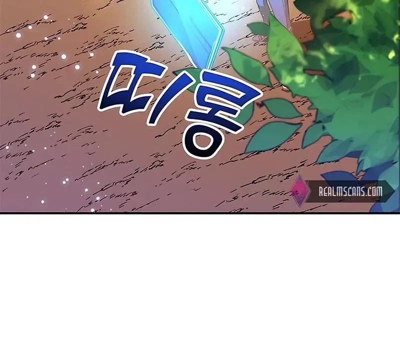 Tôi May Mắn Triệu Hồi Được Tinh Linh Hộ Vệ Hạng 10 [Chap 13-15] - Page 144