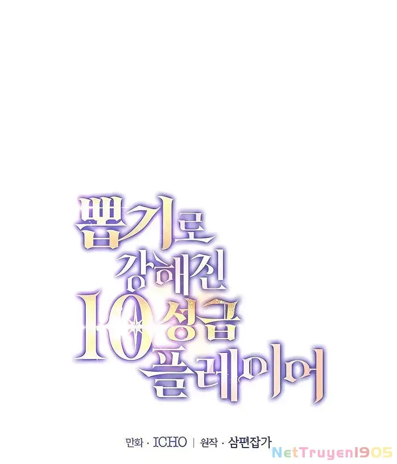 Tôi May Mắn Triệu Hồi Được Tinh Linh Hộ Vệ Hạng 10 [Chap 13-15] - Page 62