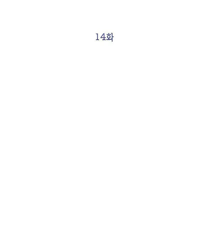 Tôi May Mắn Triệu Hồi Được Tinh Linh Hộ Vệ Hạng 10 [Chap 13-15] - Page 63