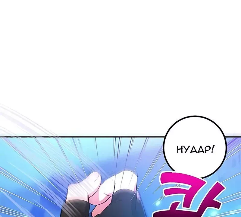 Tôi May Mắn Triệu Hồi Được Tinh Linh Hộ Vệ Hạng 10 [Chap 13-15] - Page 63