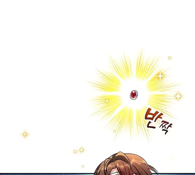 Tôi May Mắn Triệu Hồi Được Tinh Linh Hộ Vệ Hạng 10 [Chap 13-15] - Page 76