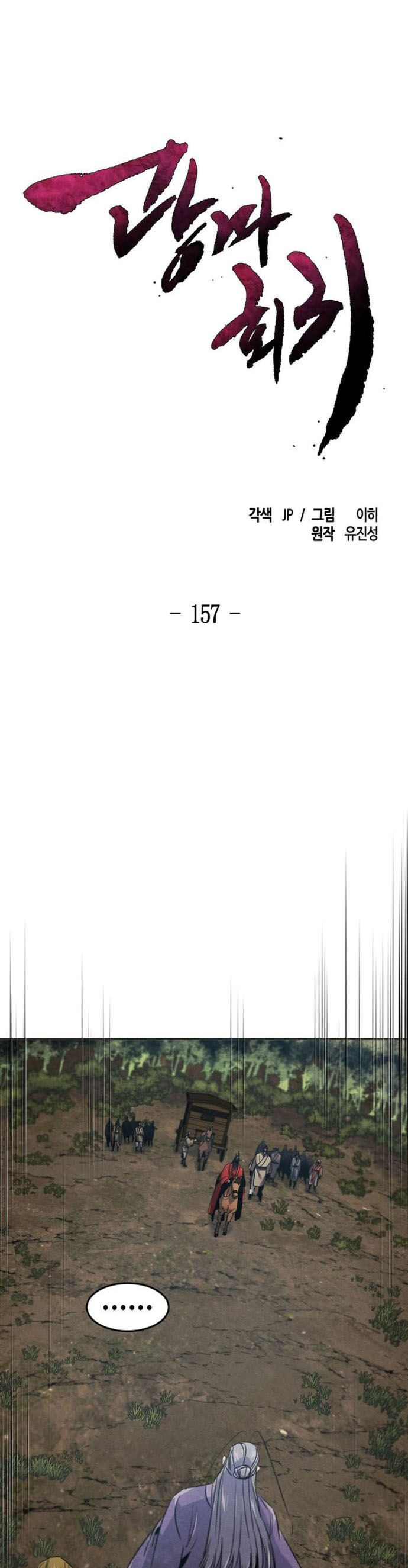 Cuồng Ma Tái Thế [Chap 157-166]