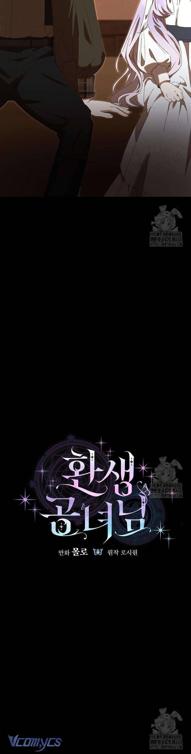 Công Nương Tái Sinh [Chap 6-43]