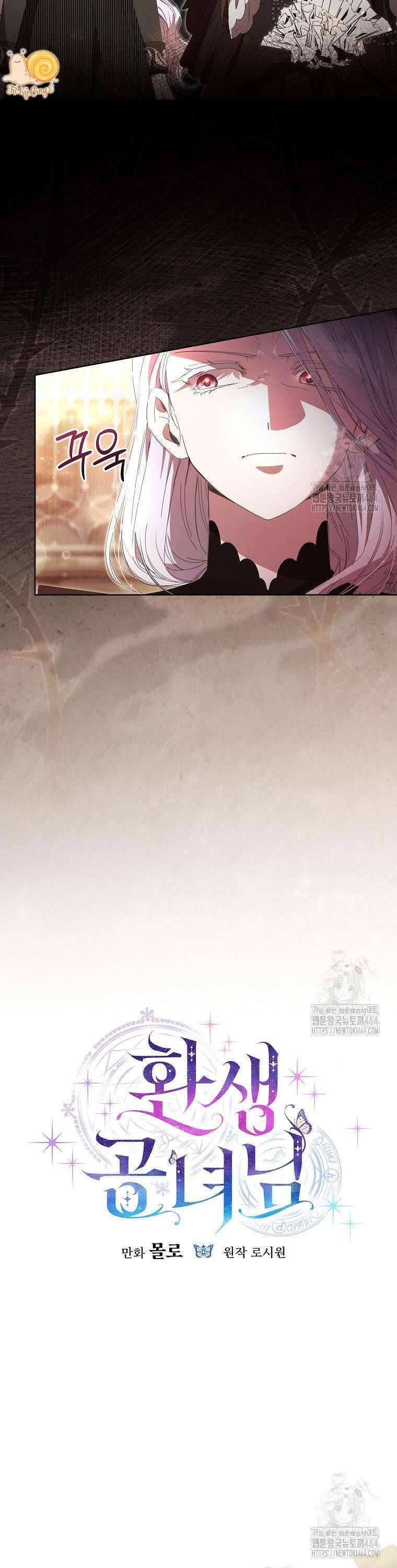 Công Nương Tái Sinh [Chap 6-43]