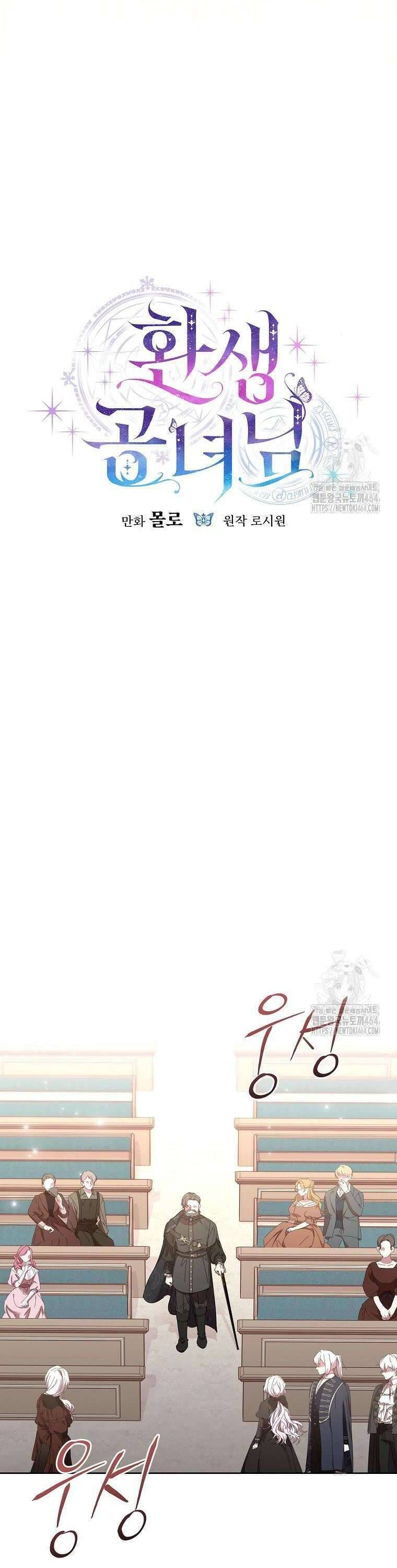 Công Nương Tái Sinh [Chap 6-43]