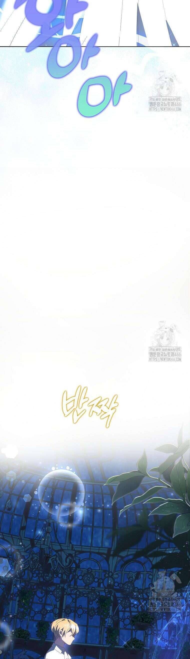 Công Nương Tái Sinh [Chap 6-43]