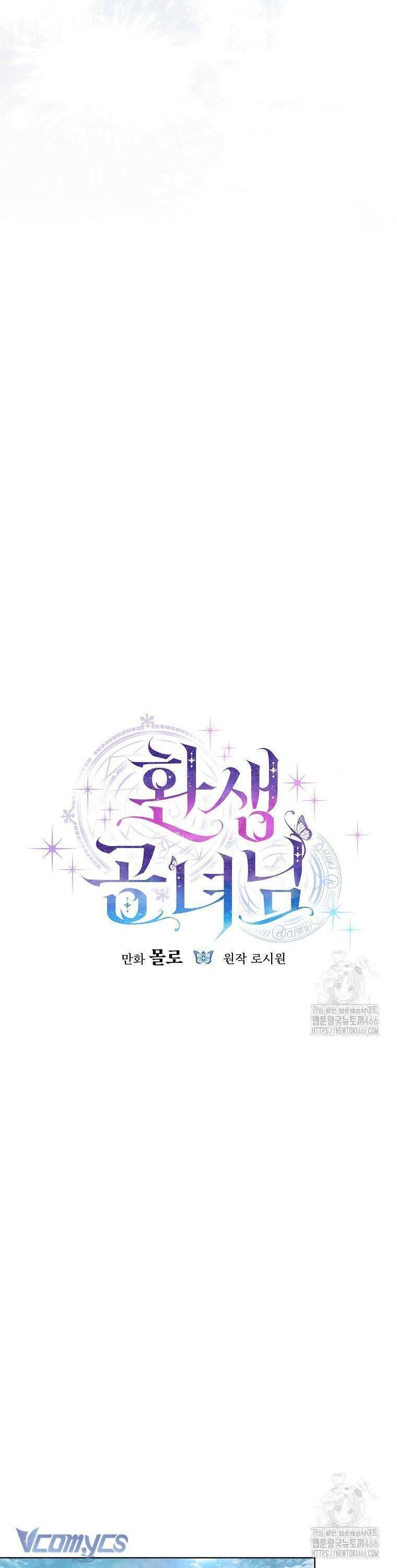 Công Nương Tái Sinh [Chap 6-43]
