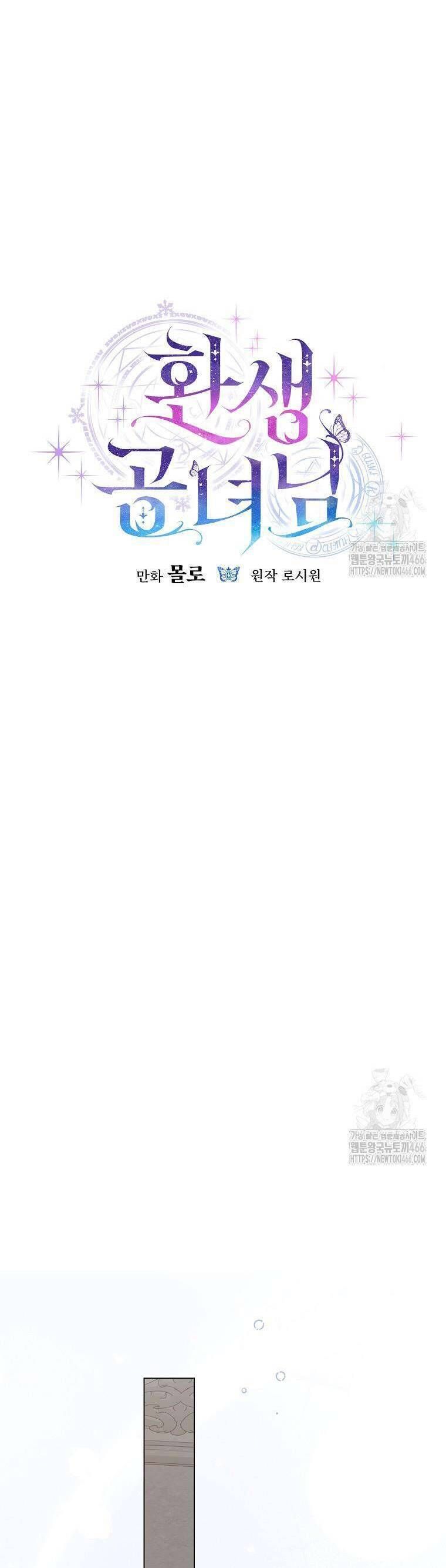 Công Nương Tái Sinh [Chap 6-43]
