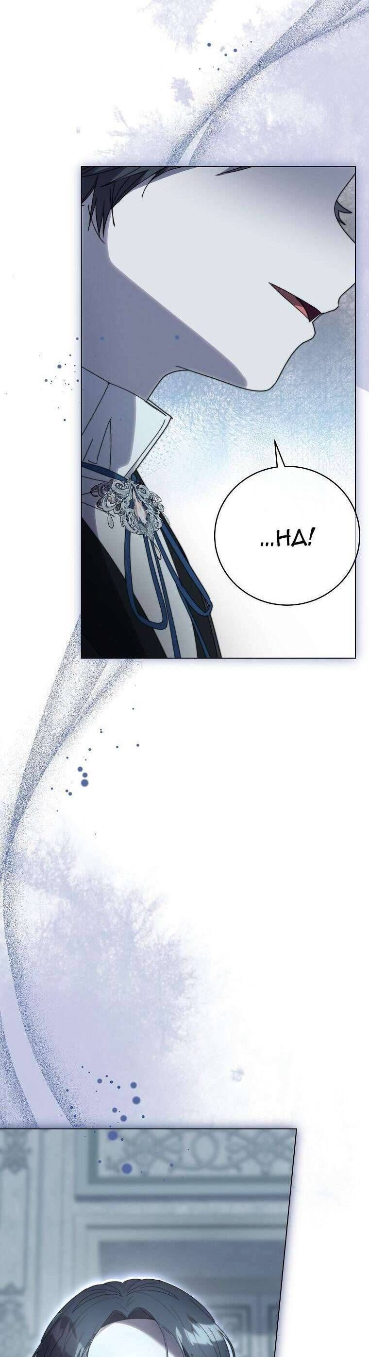 Công Nương Tái Sinh [Chap 6-43]