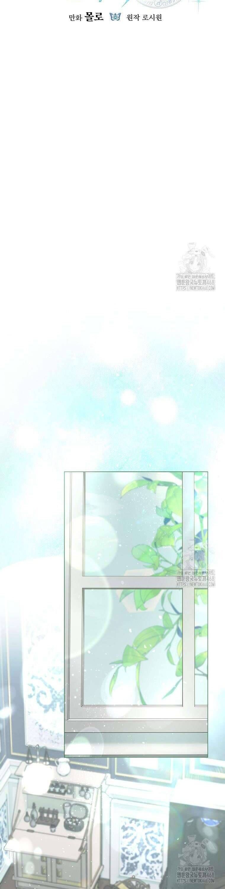 Công Nương Tái Sinh [Chap 6-43]