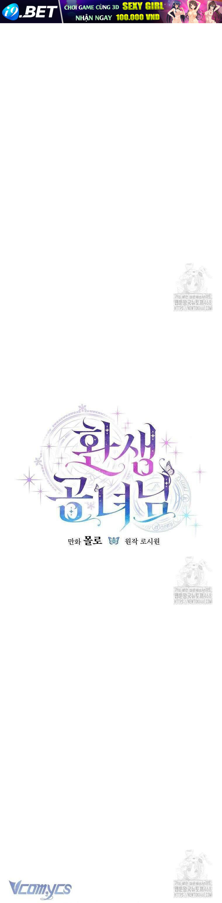 Công Nương Tái Sinh [Chap 6-43]
