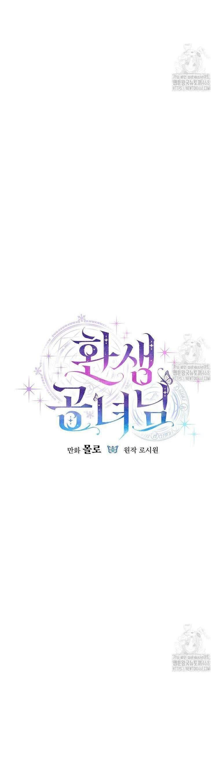 Công Nương Tái Sinh [Chap 6-43]