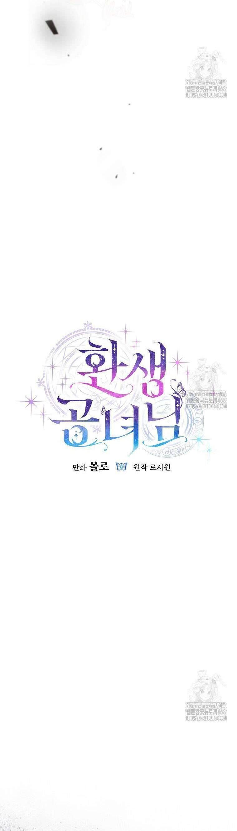 Công Nương Tái Sinh [Chap 6-43]