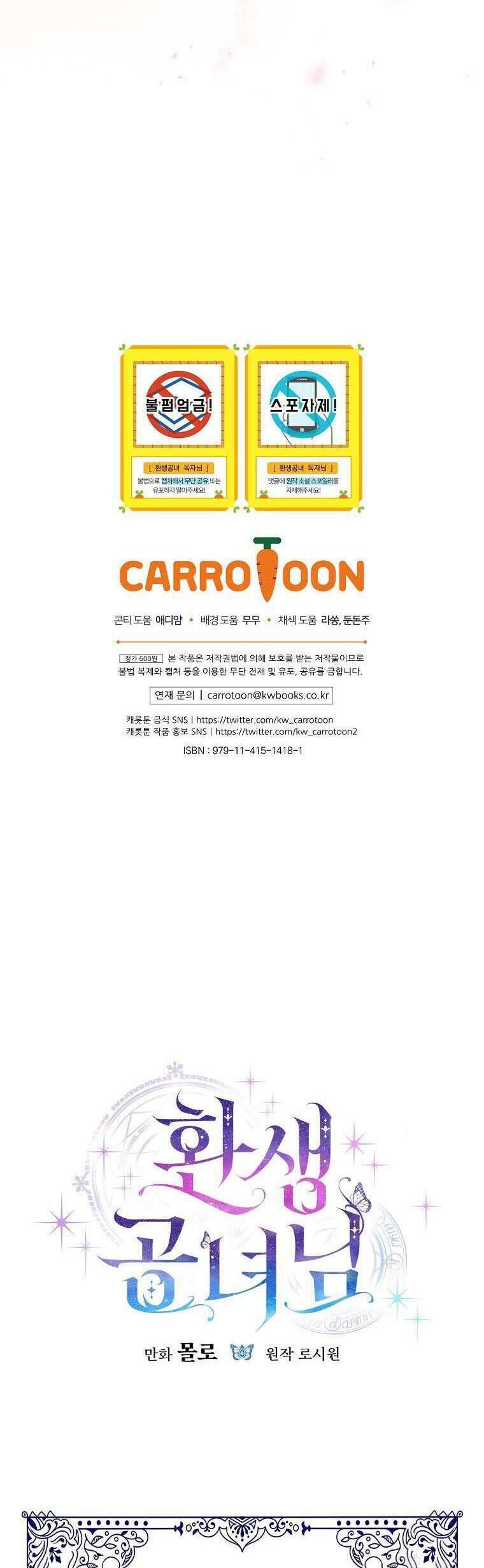 Công Nương Tái Sinh [Chap 6-43]