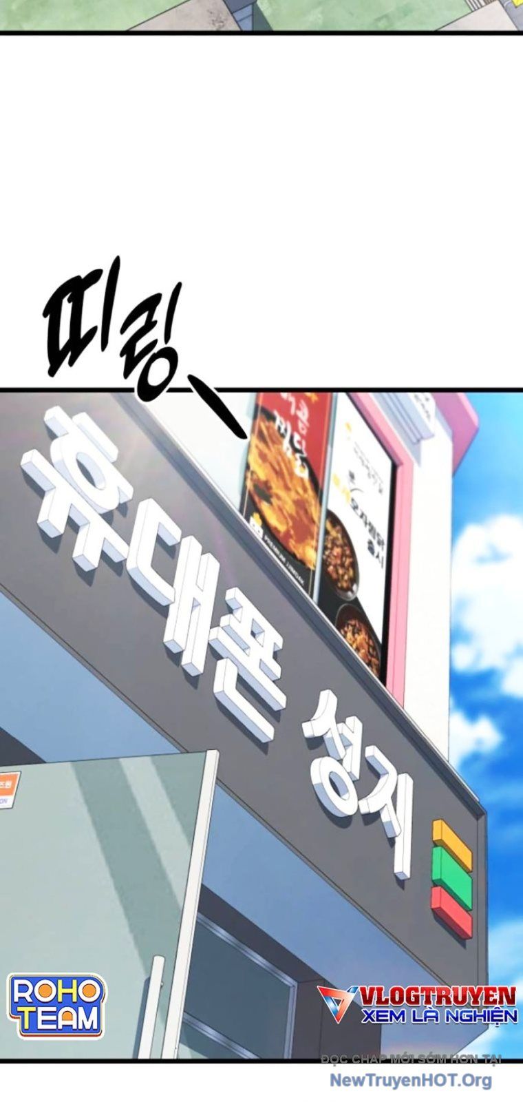 Chapter 57 - Image 21