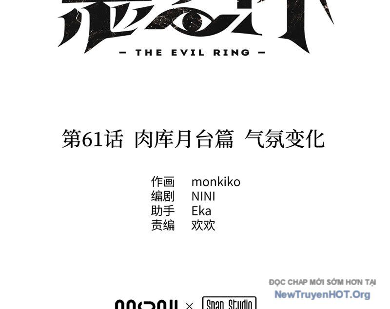 Ác Chi Hoàn [Chap 61-64]