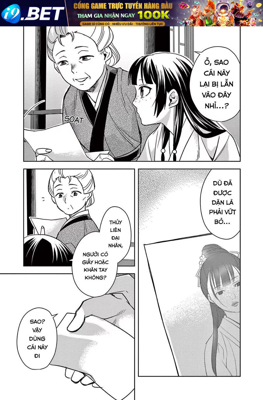 Kusuriya No Hitorigoto ~Maomao No Koukyuu Nazotoki Techou~ [Chap 46-65.5]