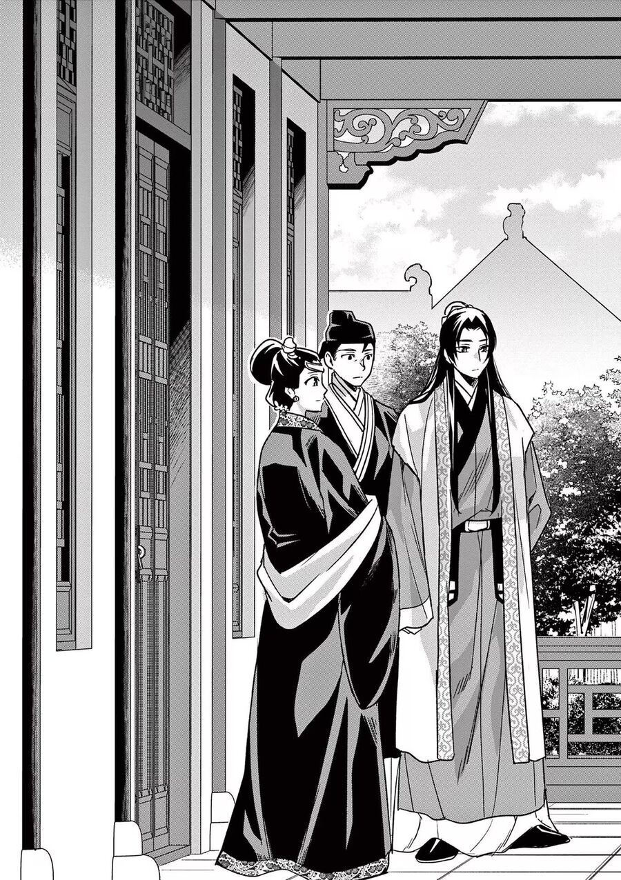Kusuriya No Hitorigoto ~Maomao No Koukyuu Nazotoki Techou~ [Chap 46-65.5]