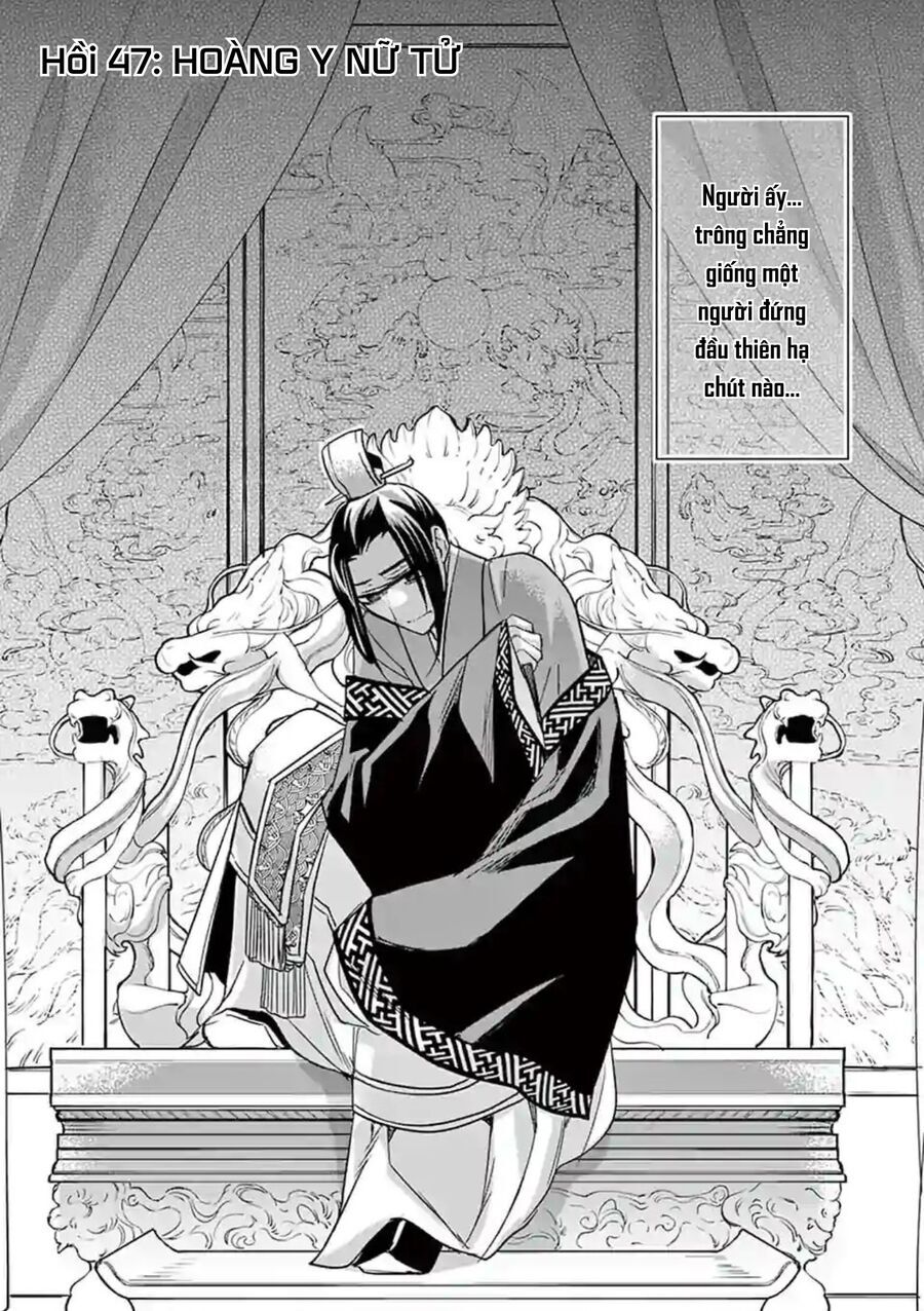 Kusuriya No Hitorigoto ~Maomao No Koukyuu Nazotoki Techou~ [Chap 46-65.5]
