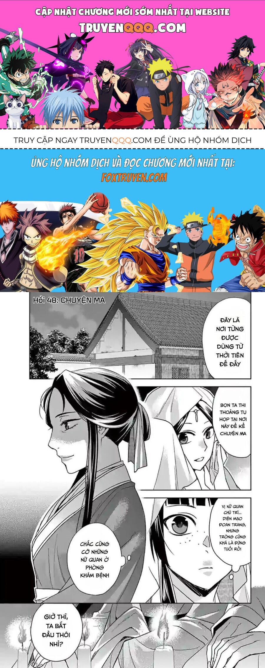 Kusuriya No Hitorigoto ~Maomao No Koukyuu Nazotoki Techou~ [Chap 46-65.5]