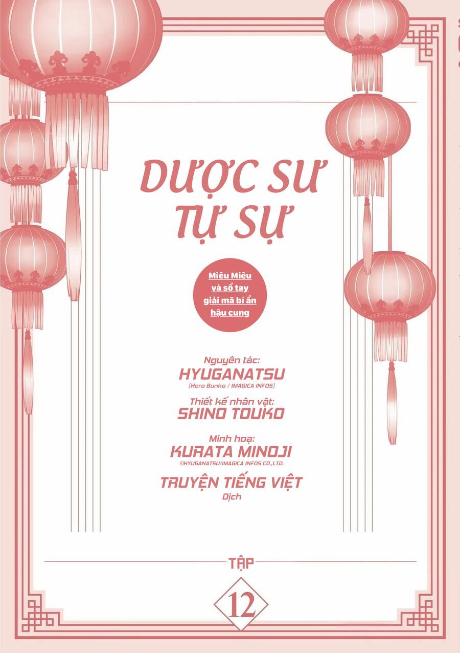 Kusuriya No Hitorigoto ~Maomao No Koukyuu Nazotoki Techou~ [Chap 46-65.5]