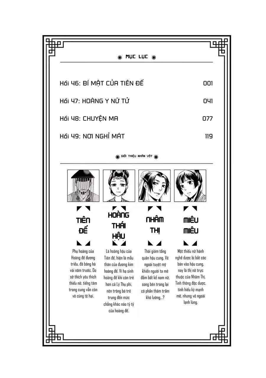 Kusuriya No Hitorigoto ~Maomao No Koukyuu Nazotoki Techou~ [Chap 46-65.5]
