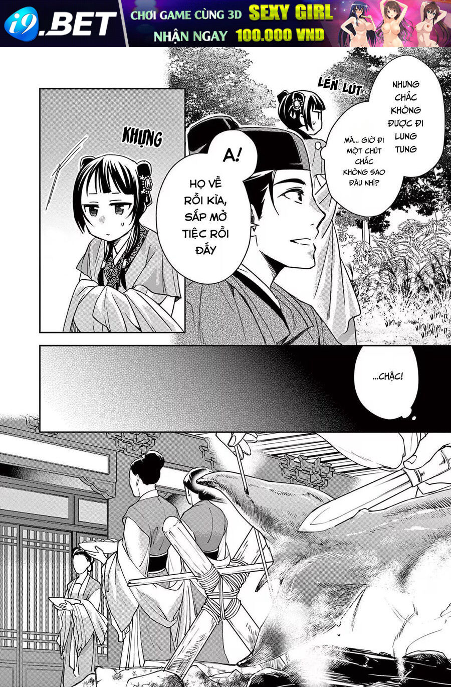 Kusuriya No Hitorigoto ~Maomao No Koukyuu Nazotoki Techou~ [Chap 46-65.5]