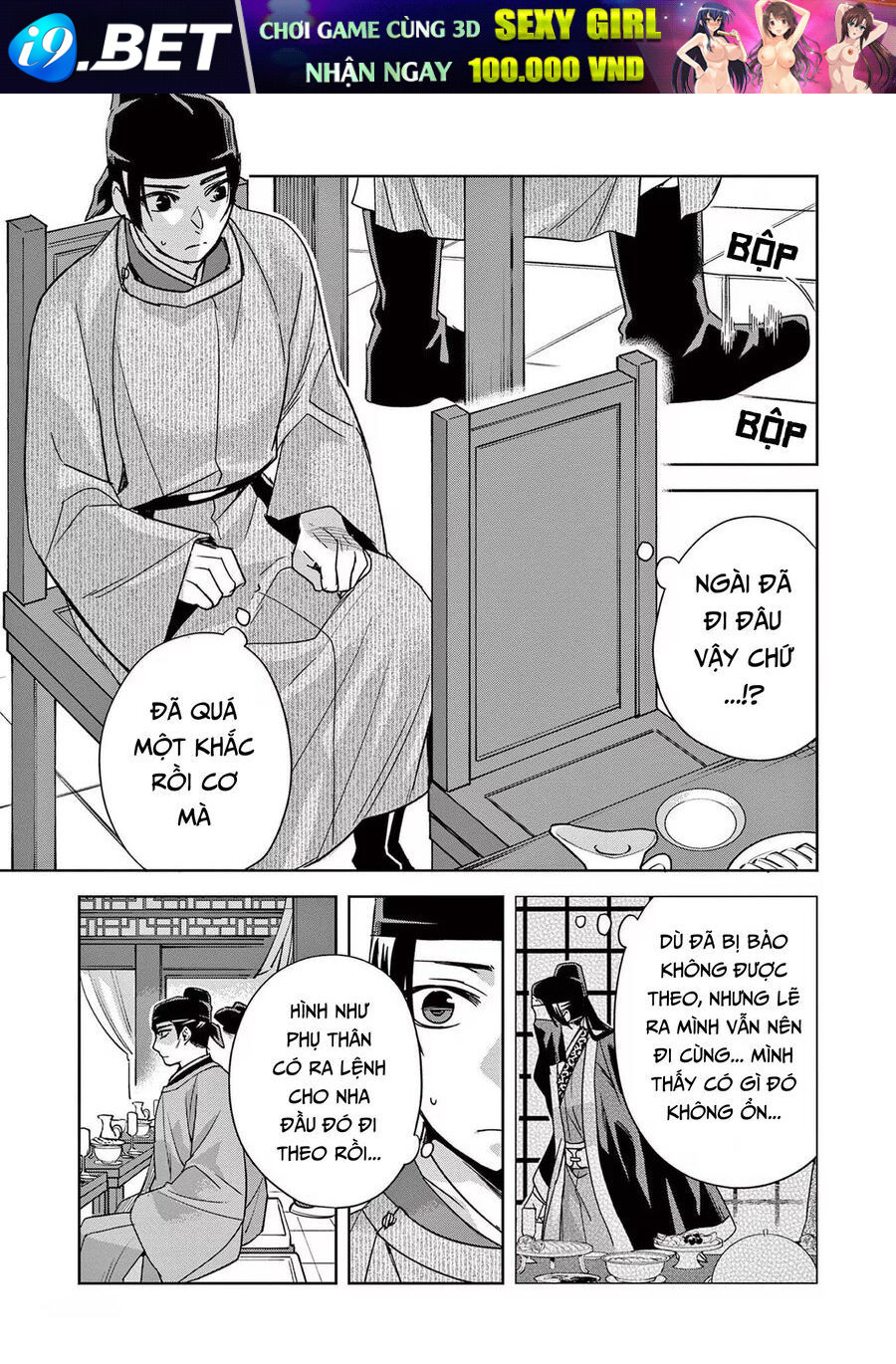 Kusuriya No Hitorigoto ~Maomao No Koukyuu Nazotoki Techou~ [Chap 46-65.5]