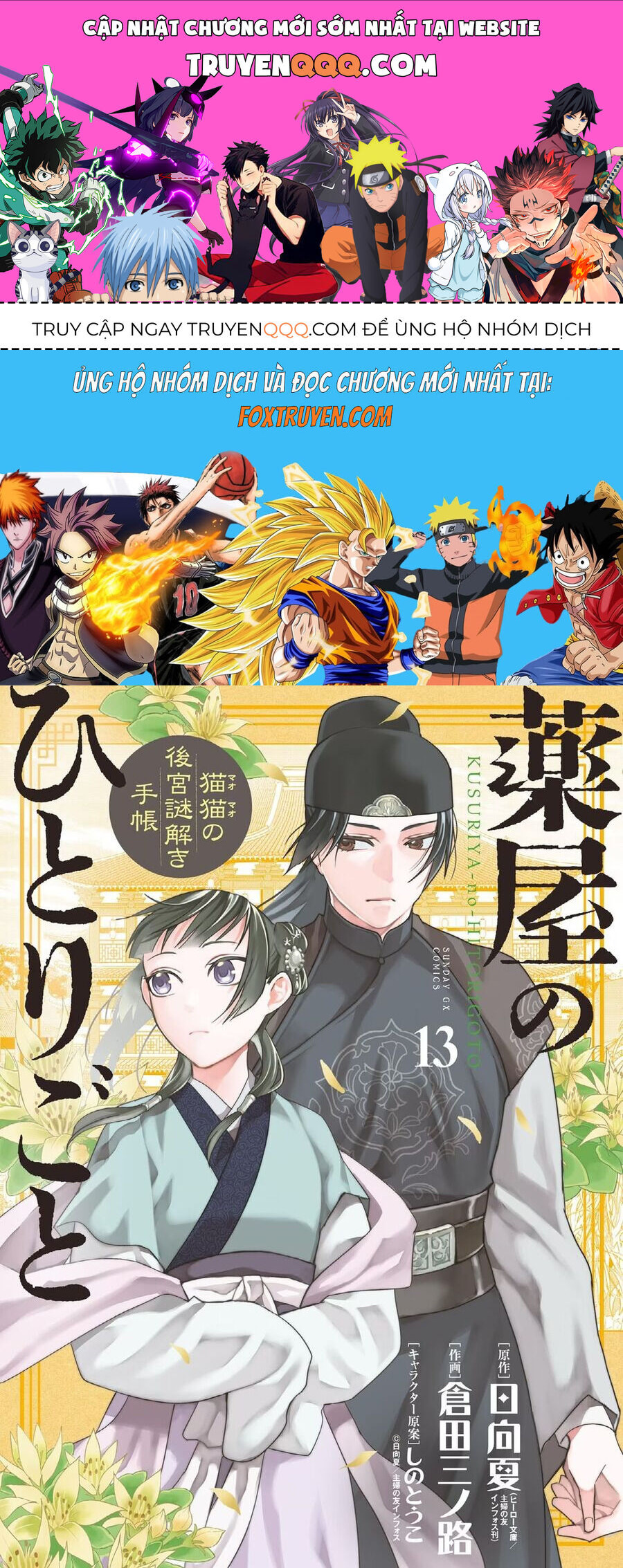 Kusuriya No Hitorigoto ~Maomao No Koukyuu Nazotoki Techou~ [Chap 46-65.5]