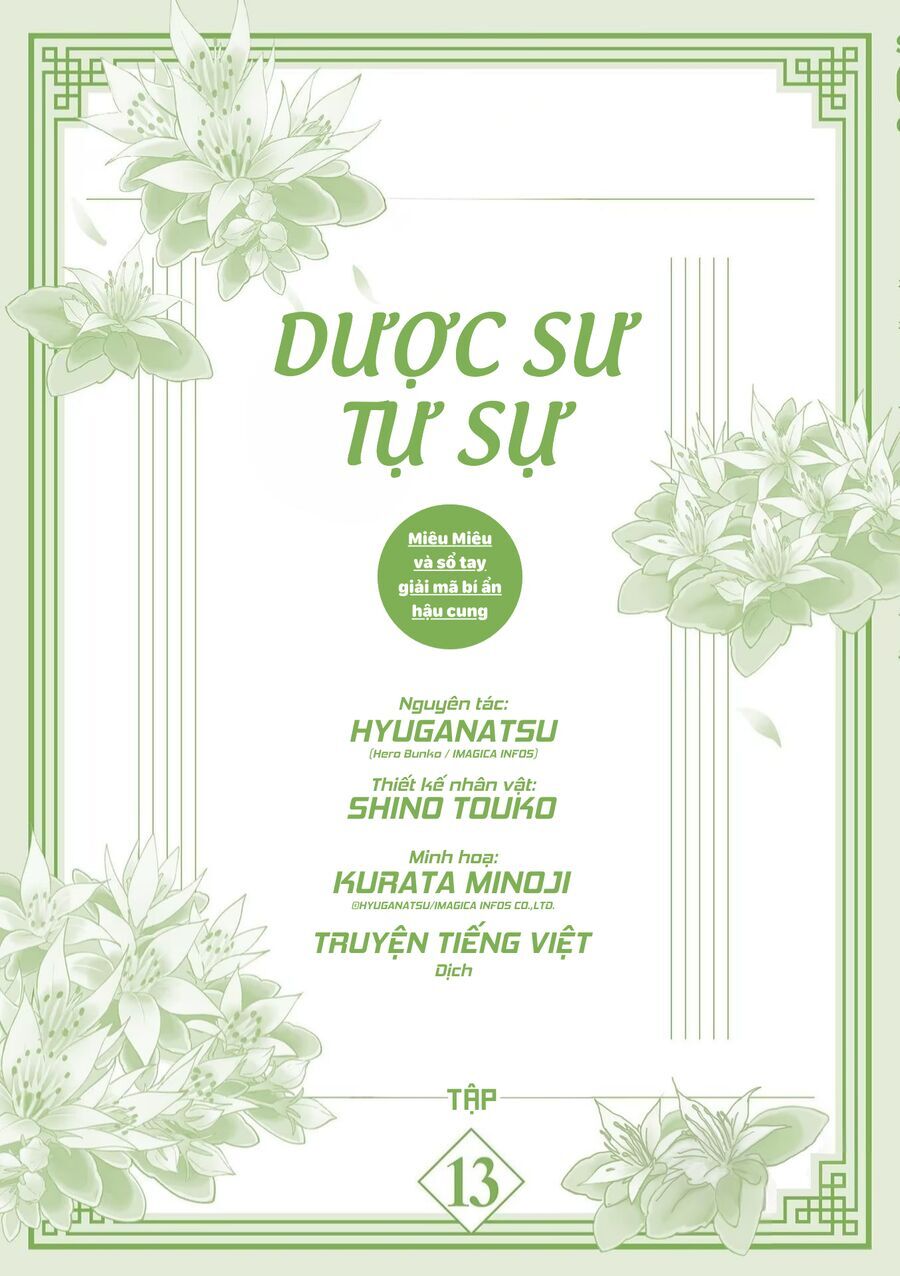 Kusuriya No Hitorigoto ~Maomao No Koukyuu Nazotoki Techou~ [Chap 46-65.5]