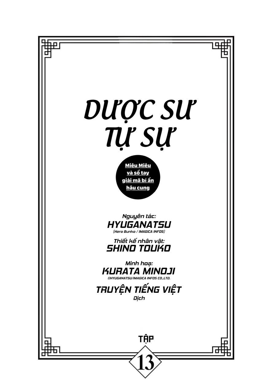 Kusuriya No Hitorigoto ~Maomao No Koukyuu Nazotoki Techou~ [Chap 46-65.5]