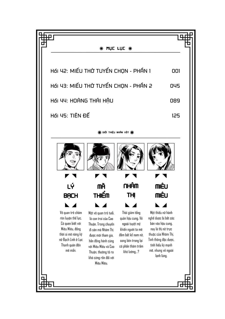 Kusuriya No Hitorigoto ~Maomao No Koukyuu Nazotoki Techou~ [Chap 46-65.5]