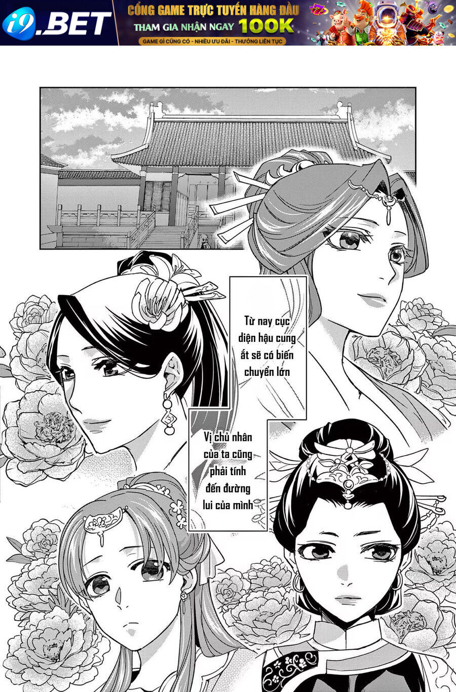 Kusuriya No Hitorigoto ~Maomao No Koukyuu Nazotoki Techou~ [Chap 46-65.5]